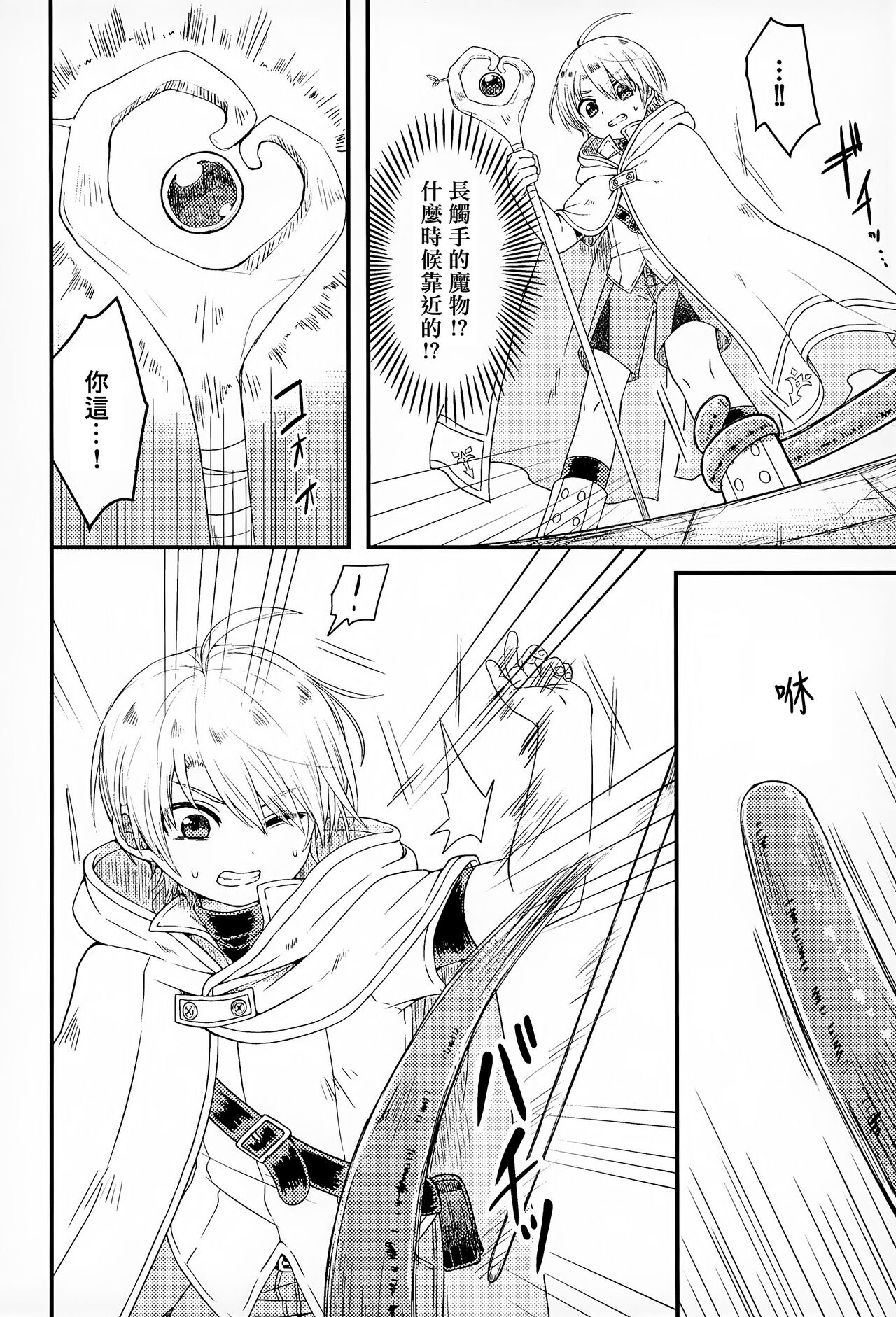 試讀預覽 5