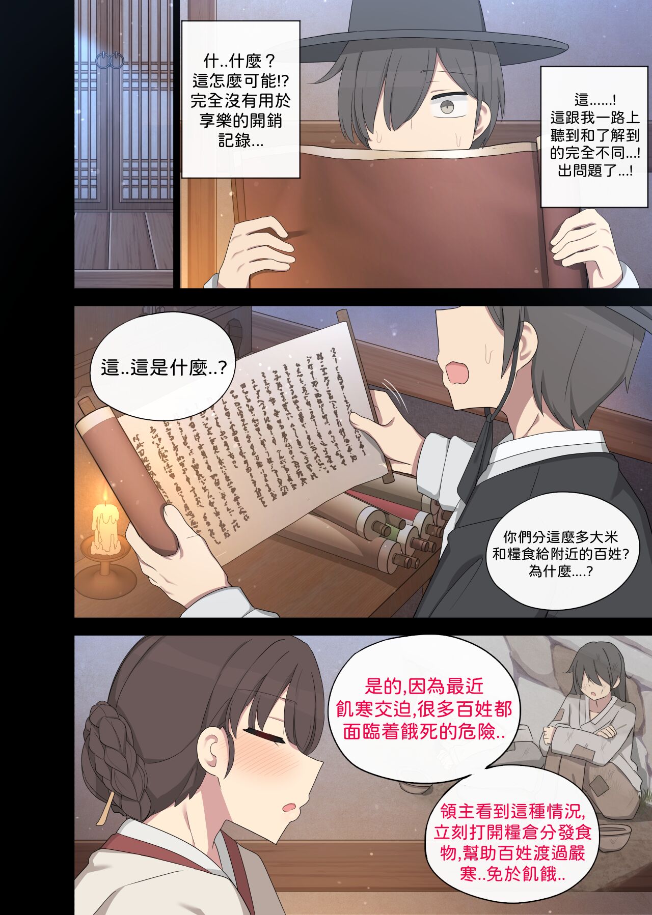 Preview 3