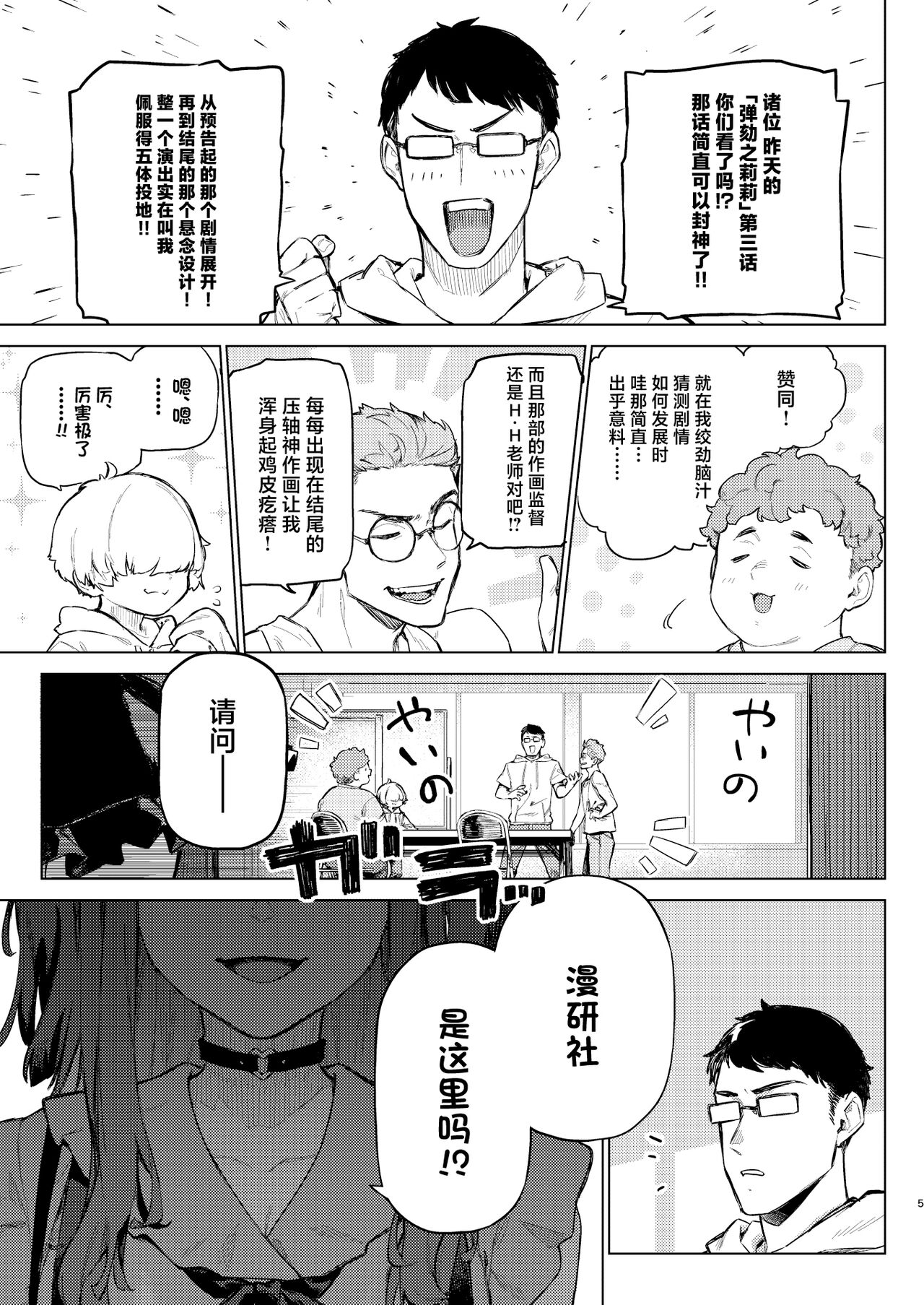 Preview 4