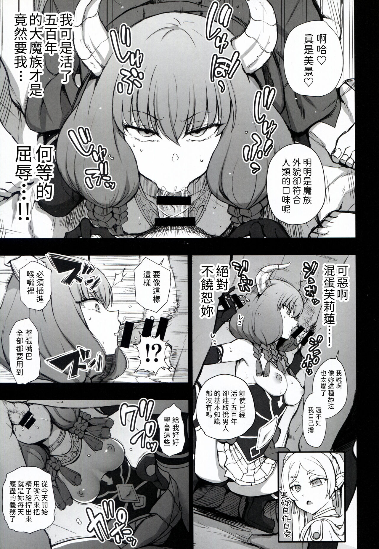 试读预览 5