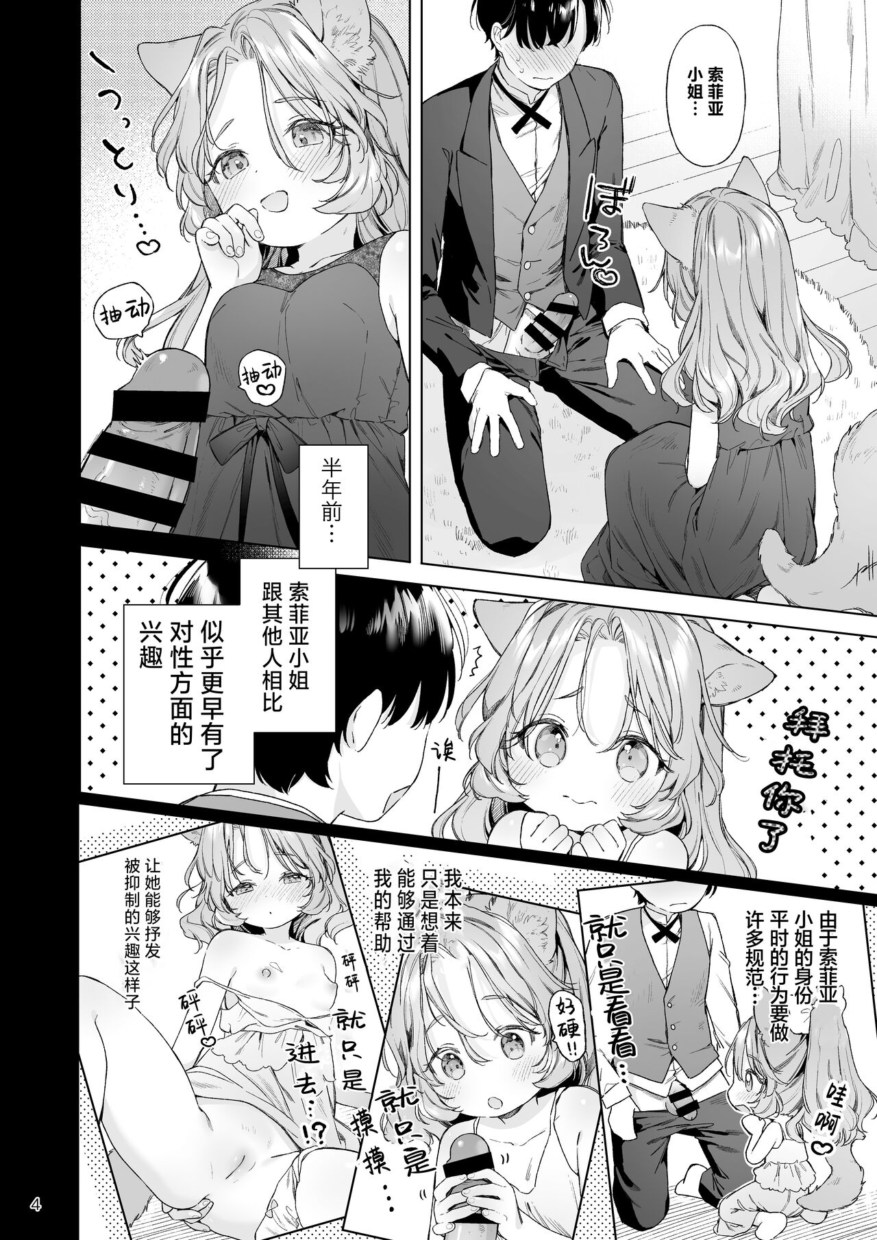 Preview 5