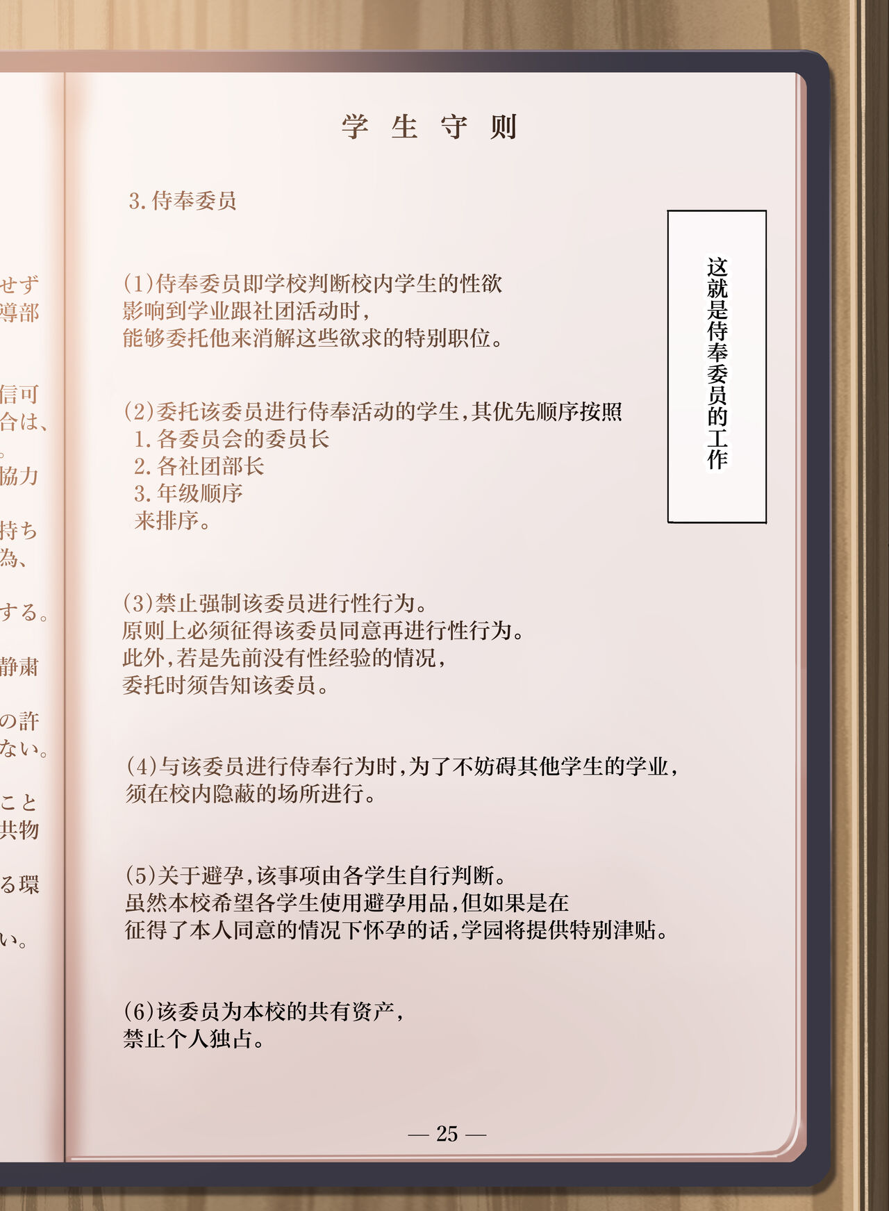 Preview 5