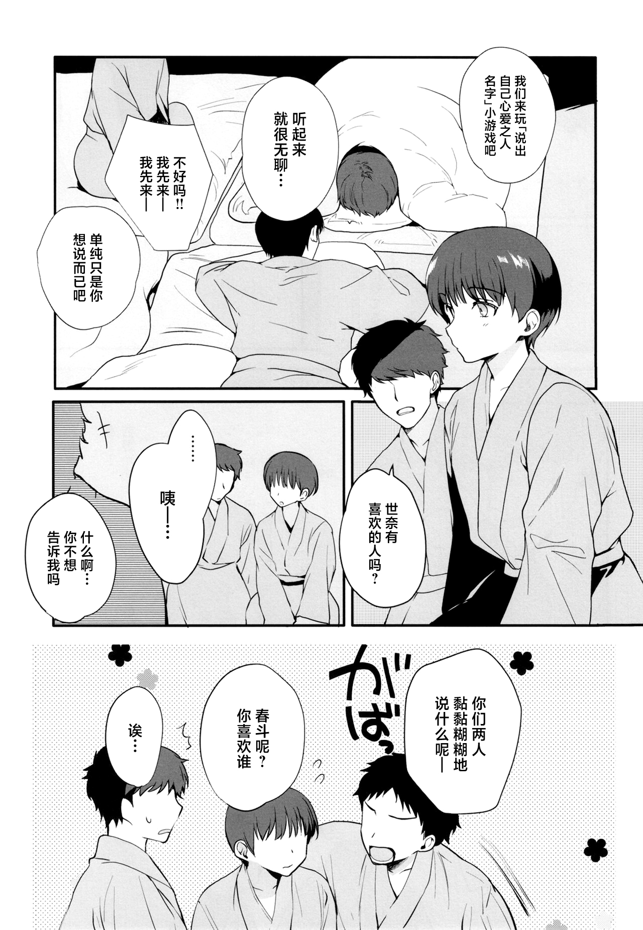 试读预览 5