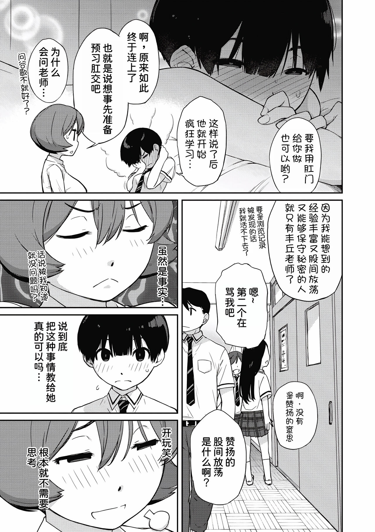 Preview 6