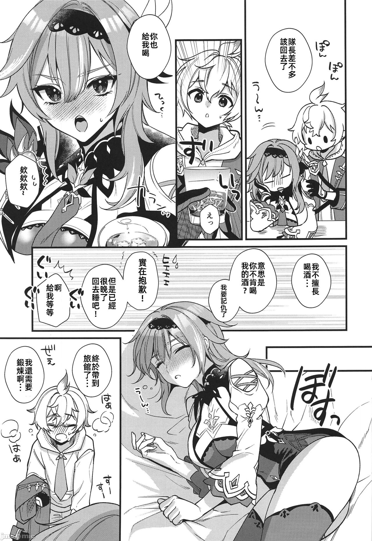 试读预览 6