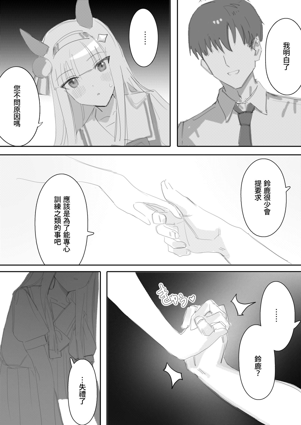 试读预览 6