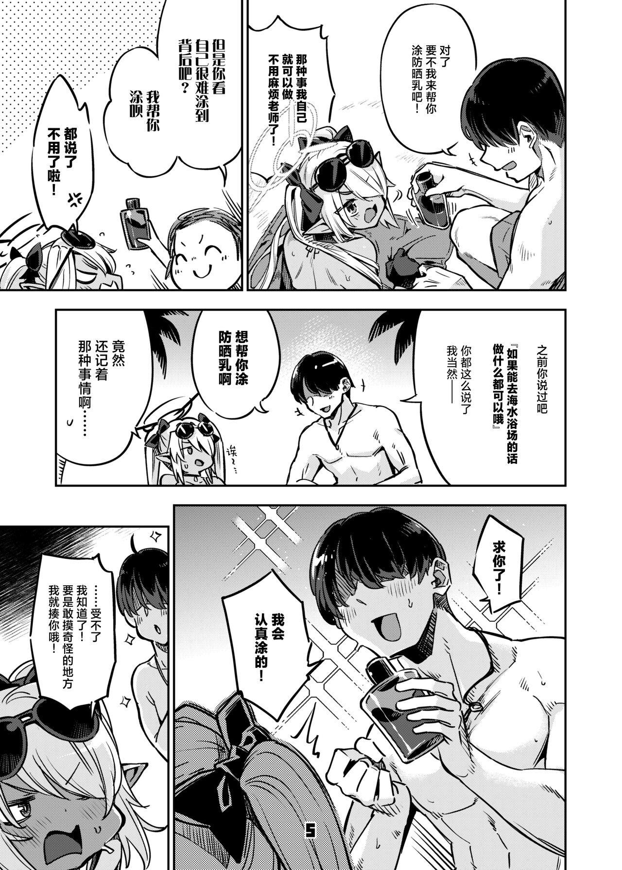 Preview 4