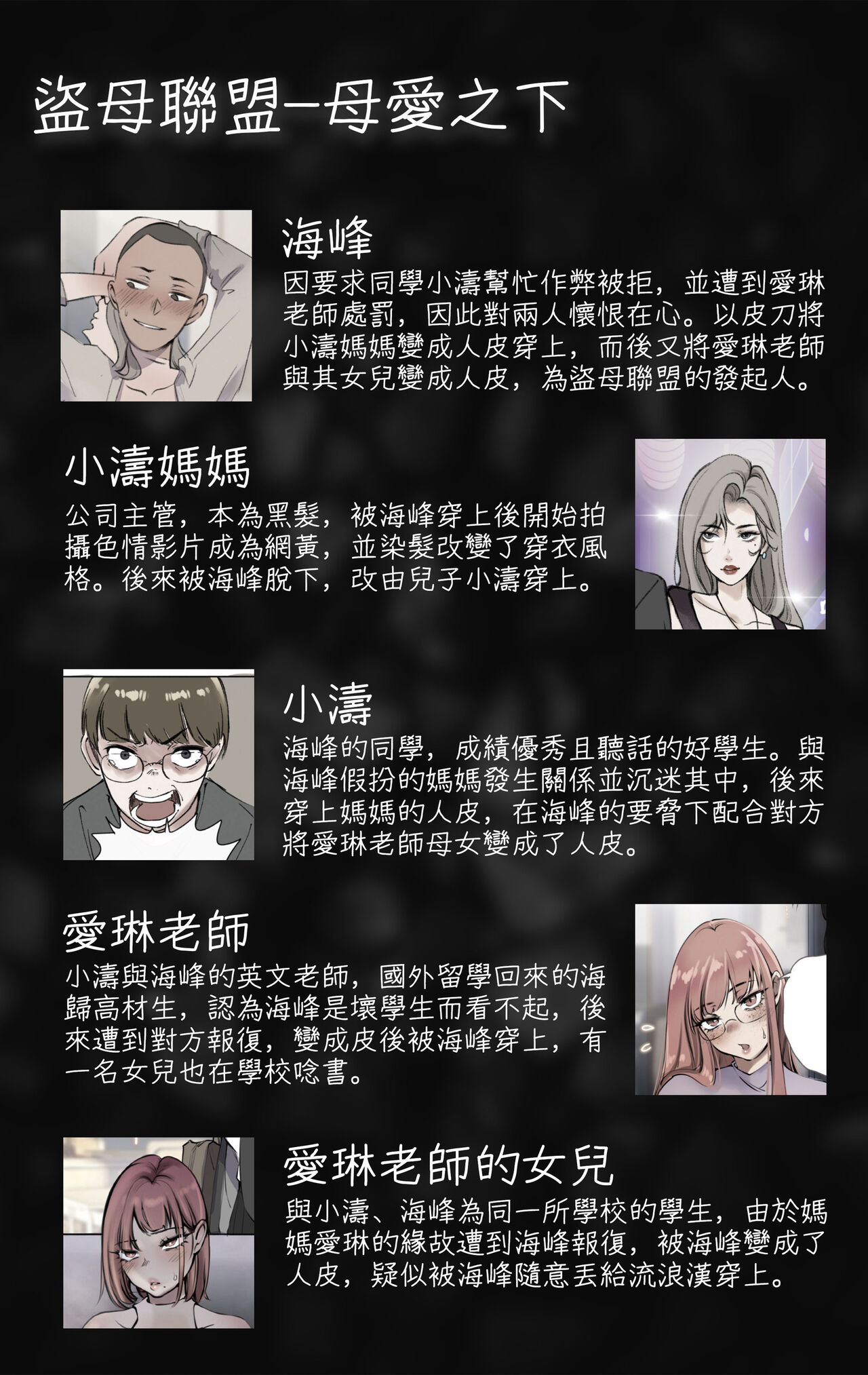 Preview 2