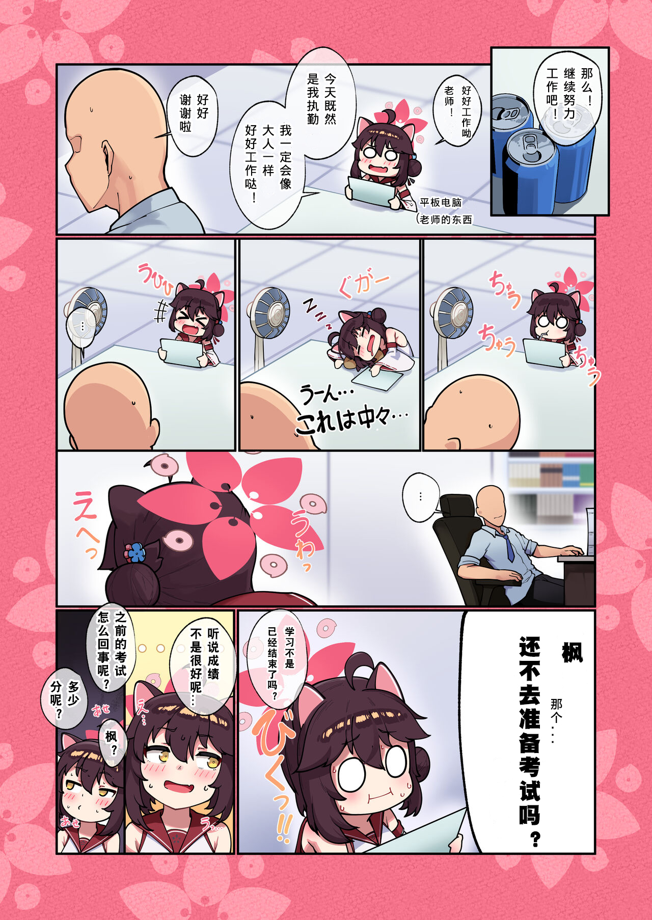 試讀預覽 4