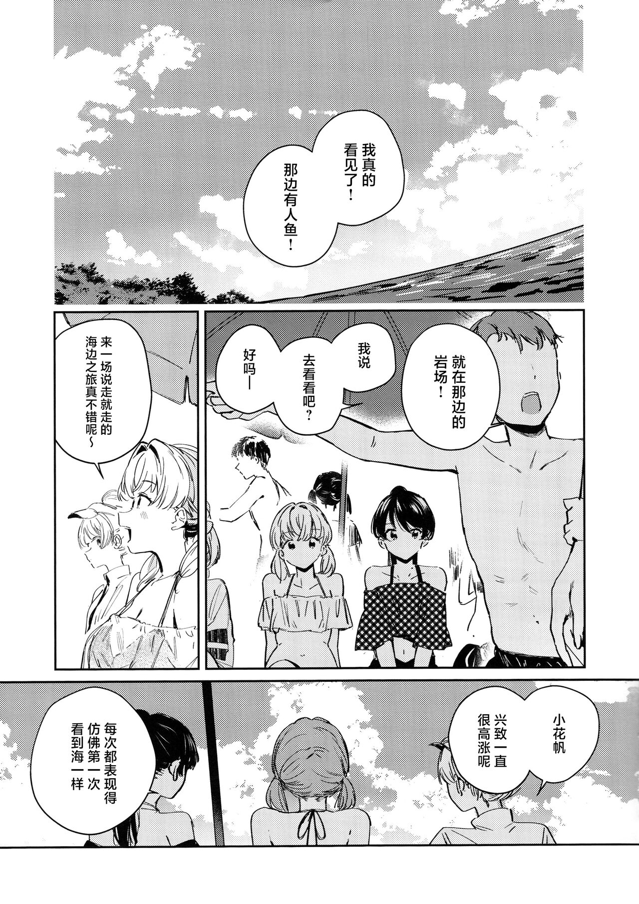试读预览 3