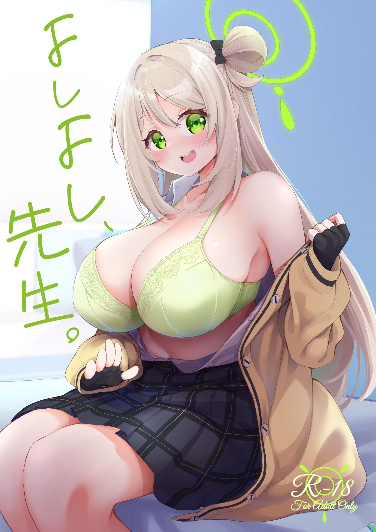 Preview 2