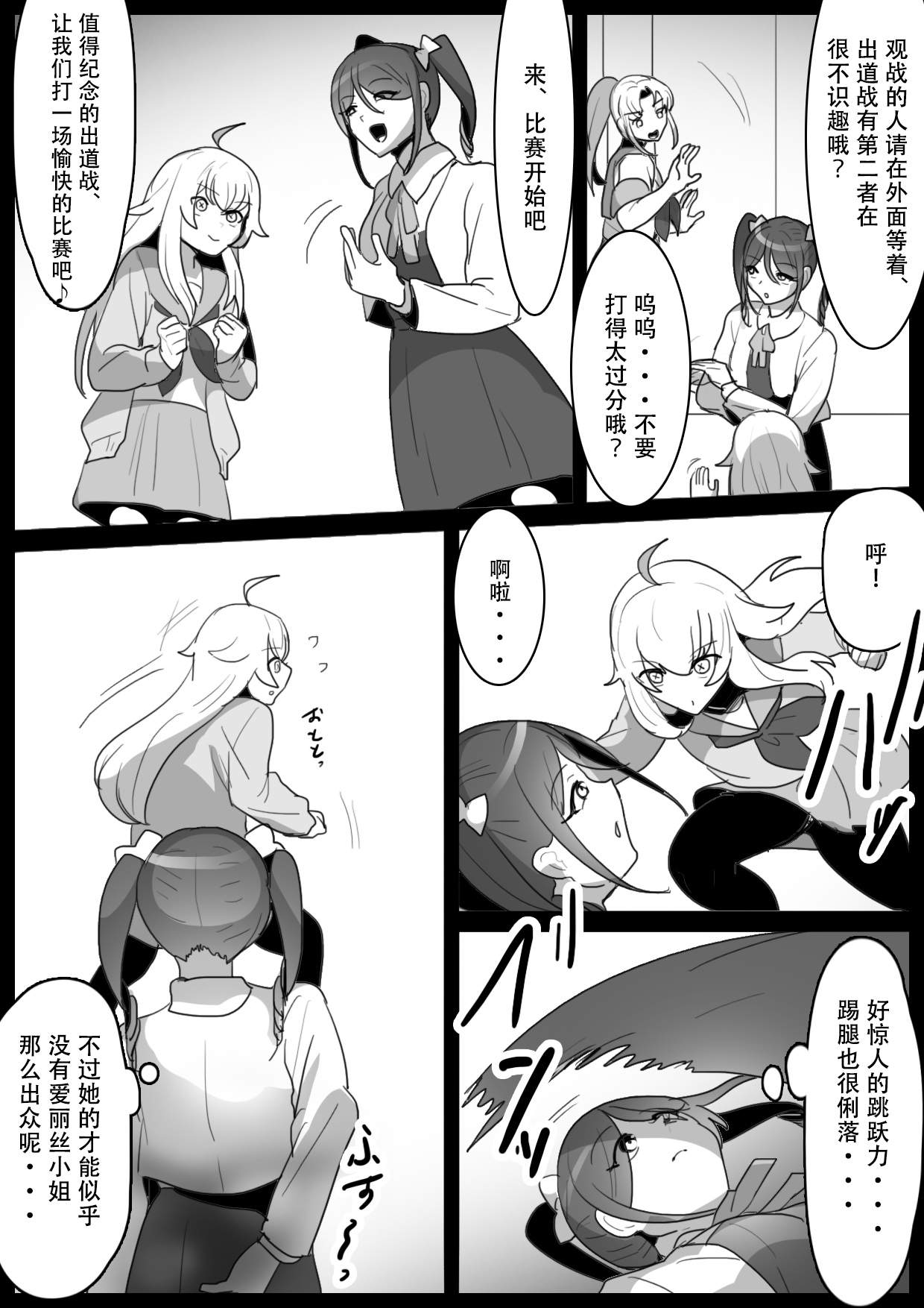 試讀預覽 5