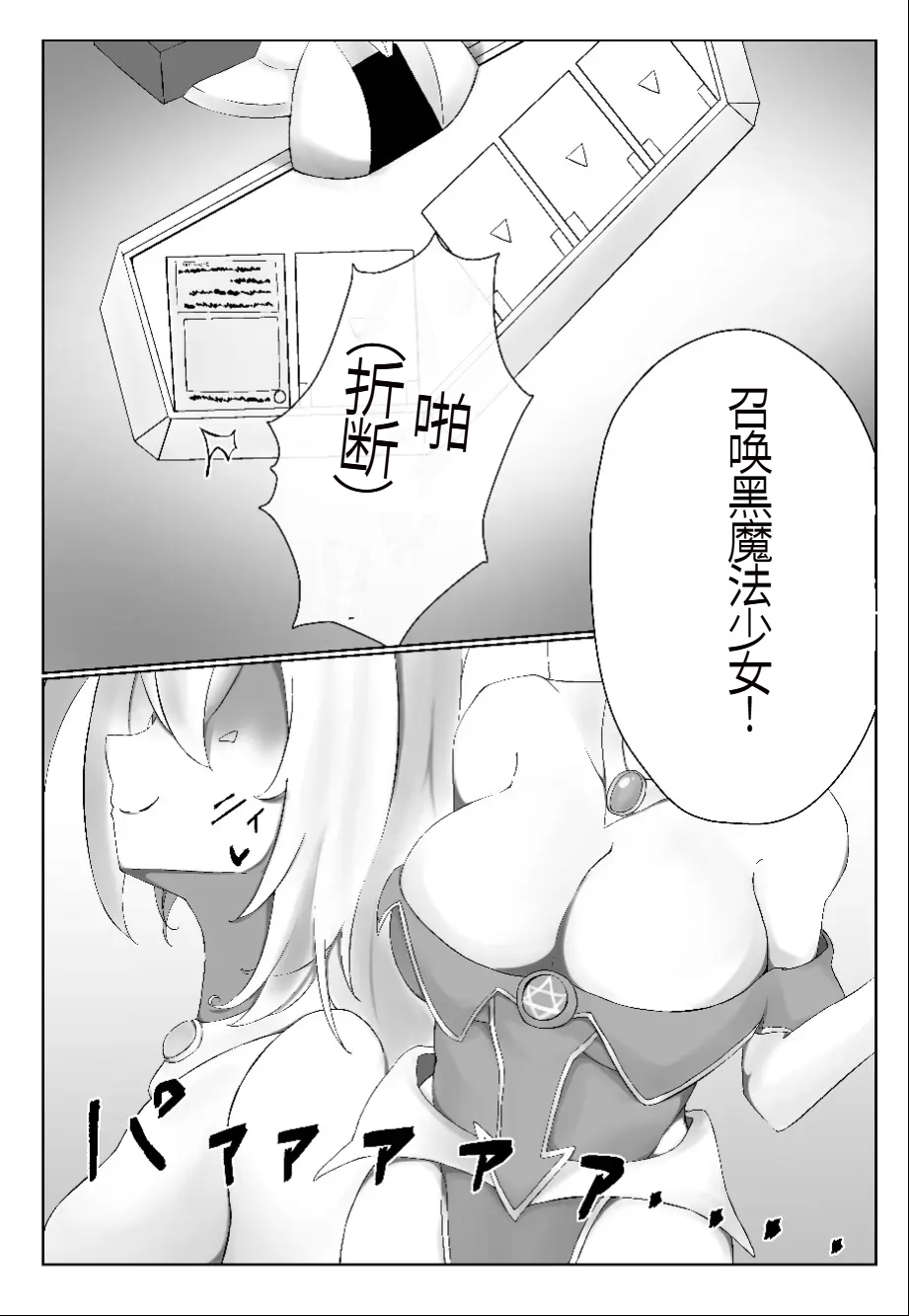 Preview 2