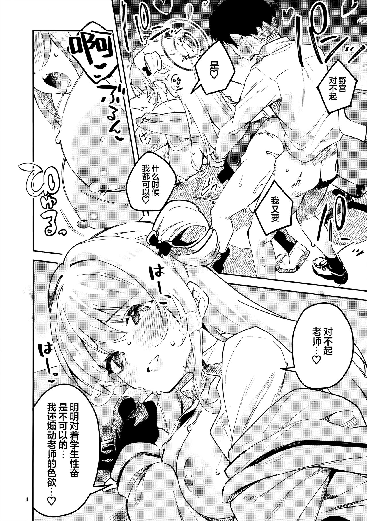 試讀預覽 4