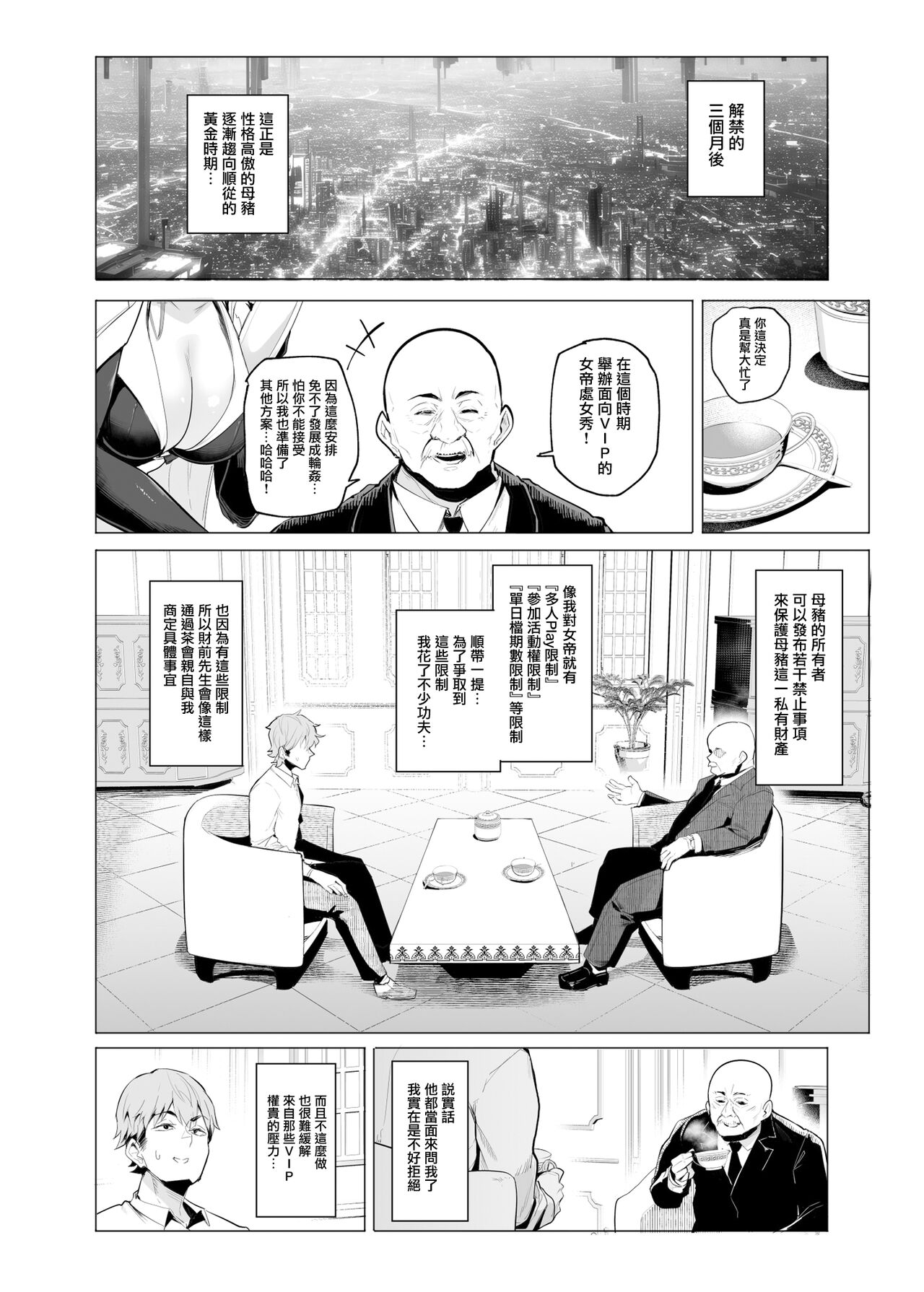 試讀預覽 6