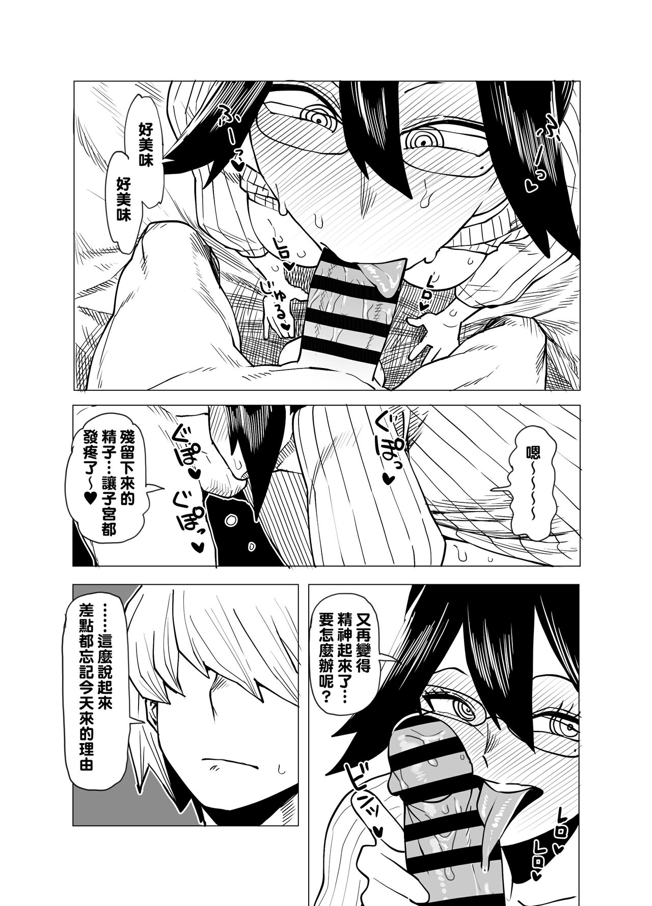 试读预览 2