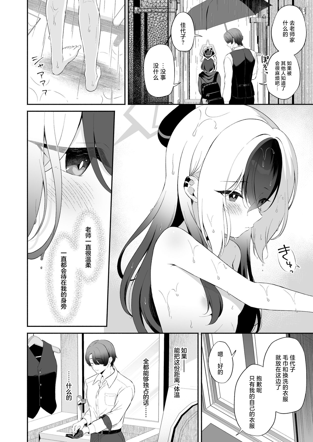 試讀預覽 4