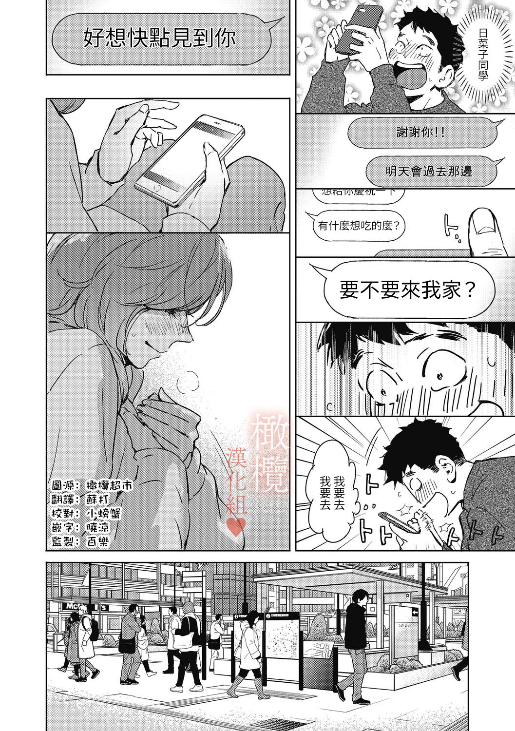 試讀預覽 4