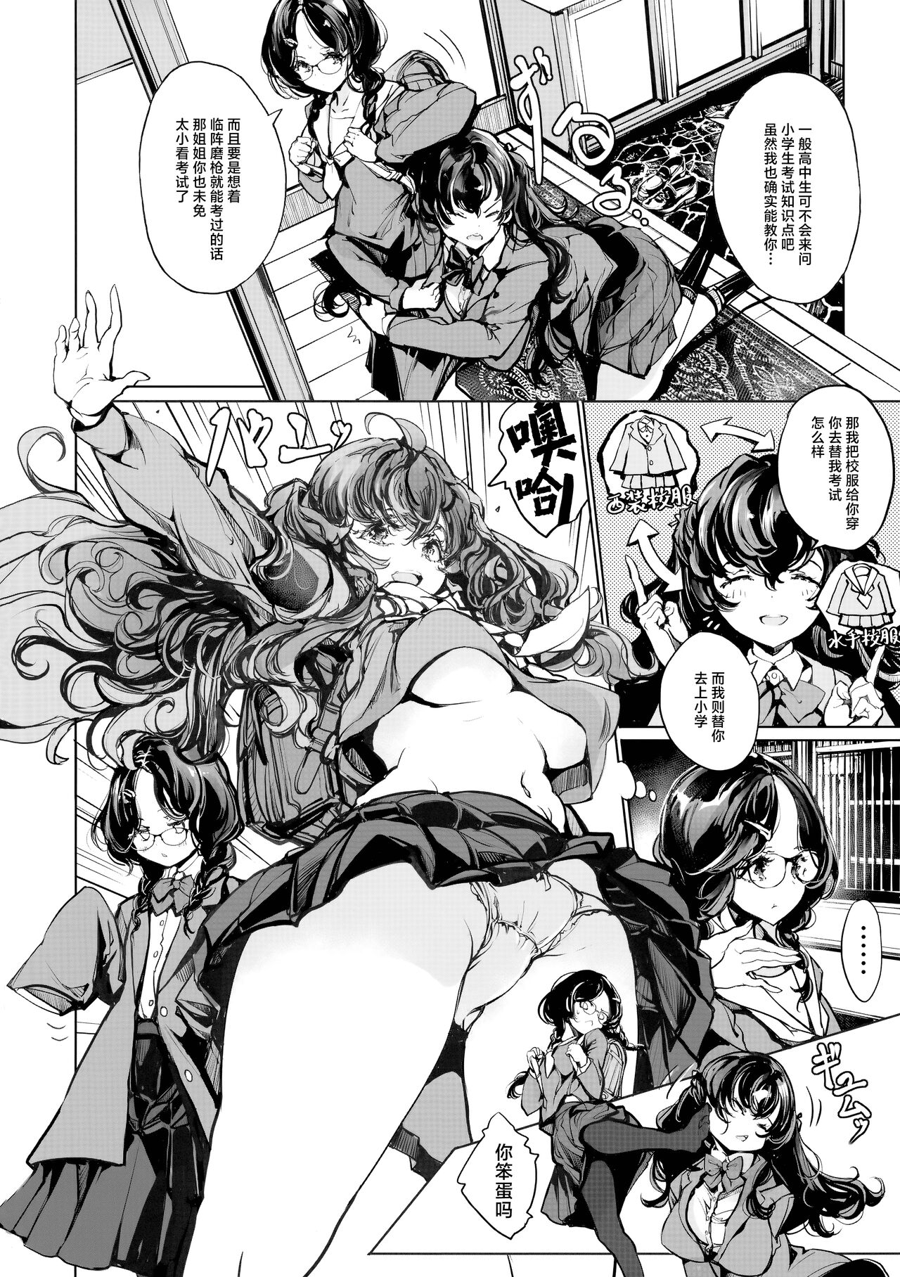 Preview 5