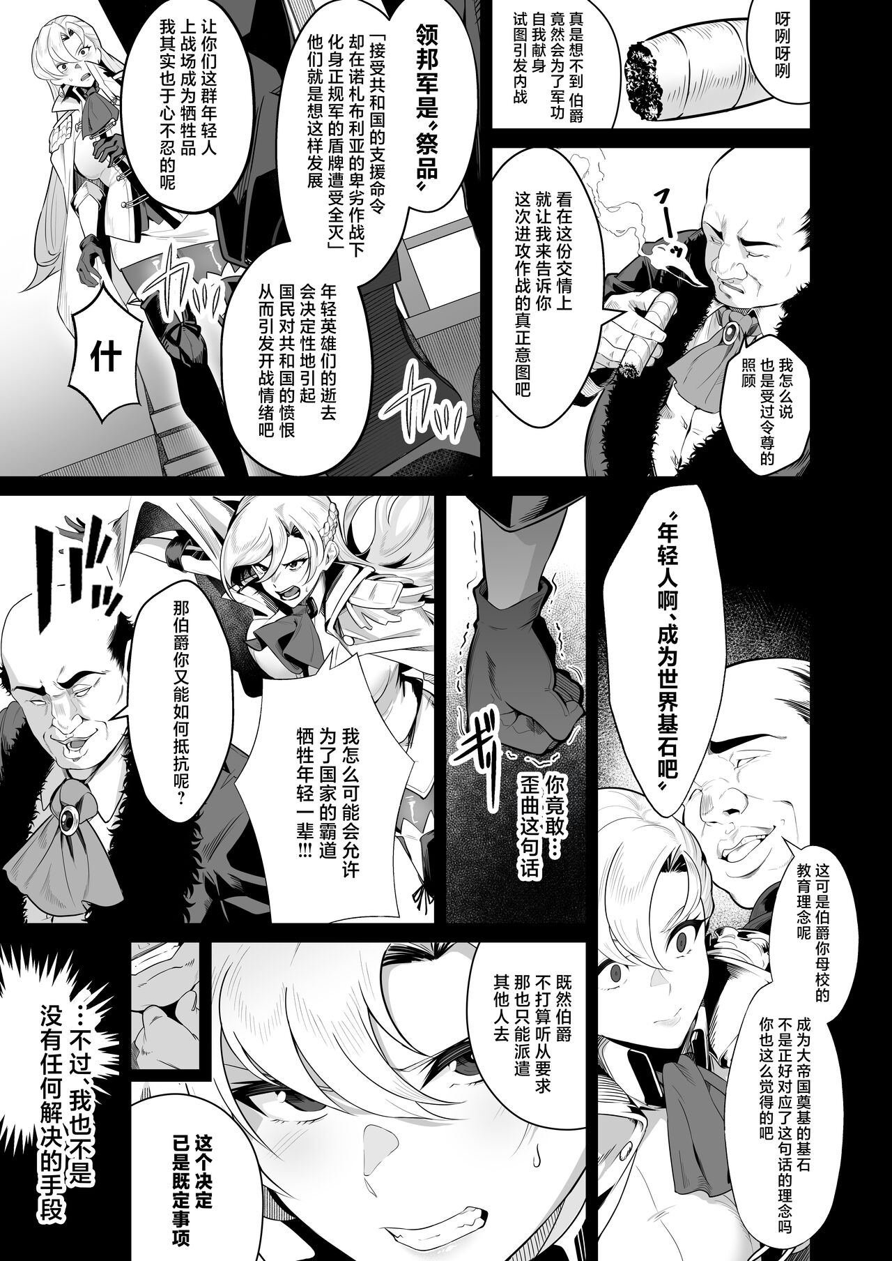 Preview 6
