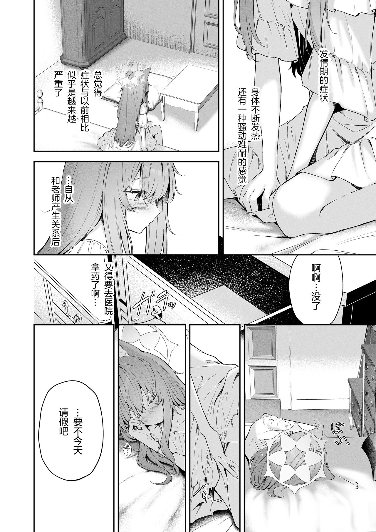 試讀預覽 6