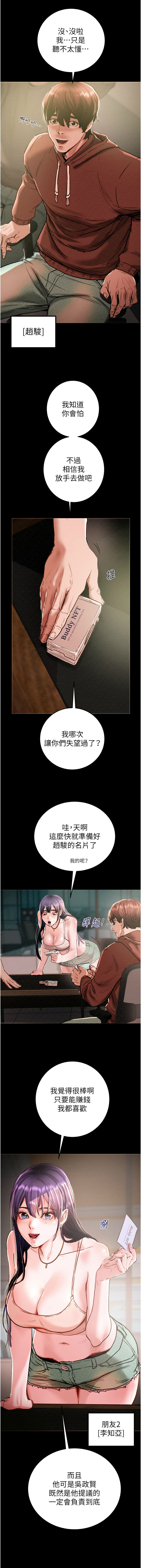 试读预览 5