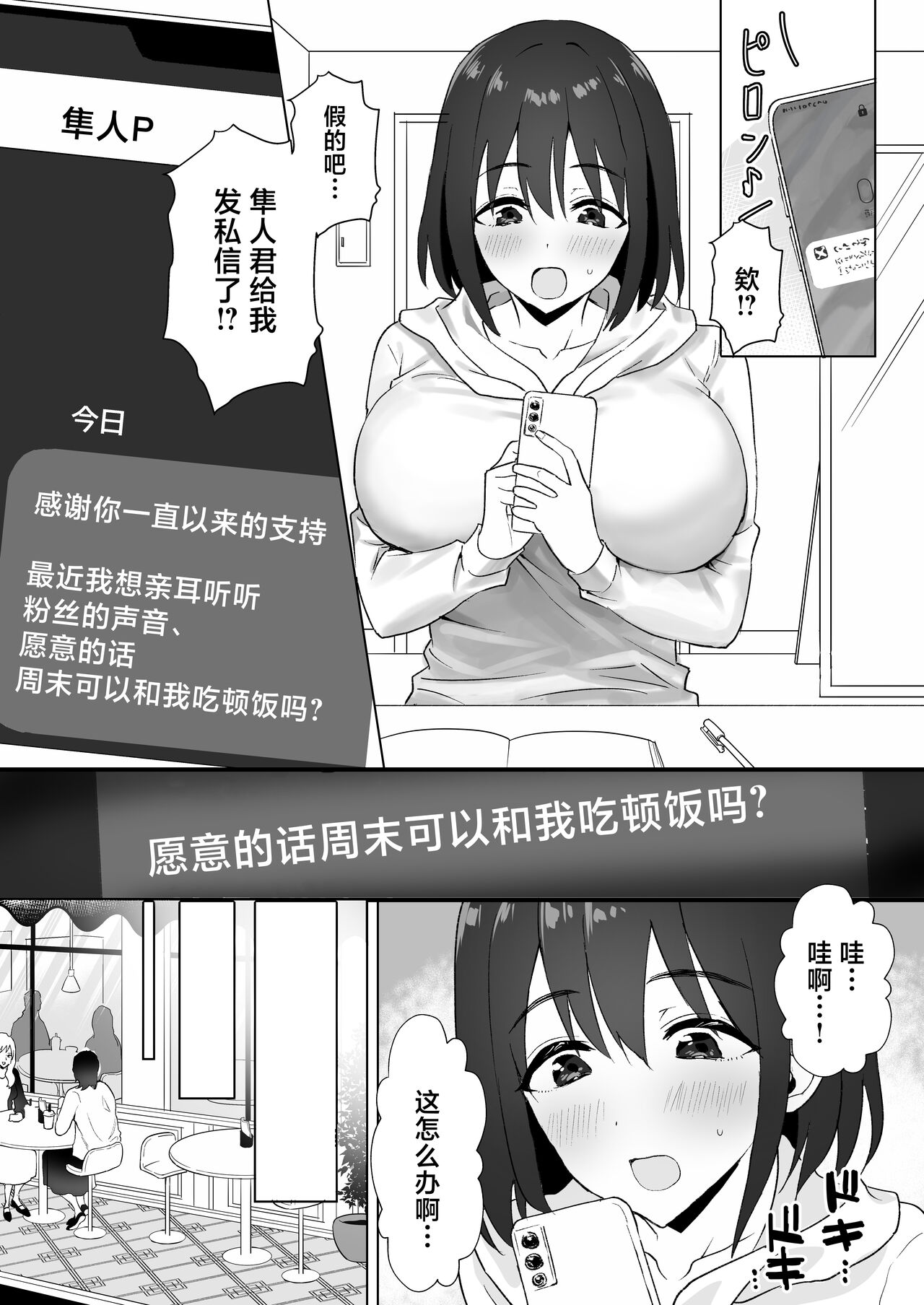 试读预览 4