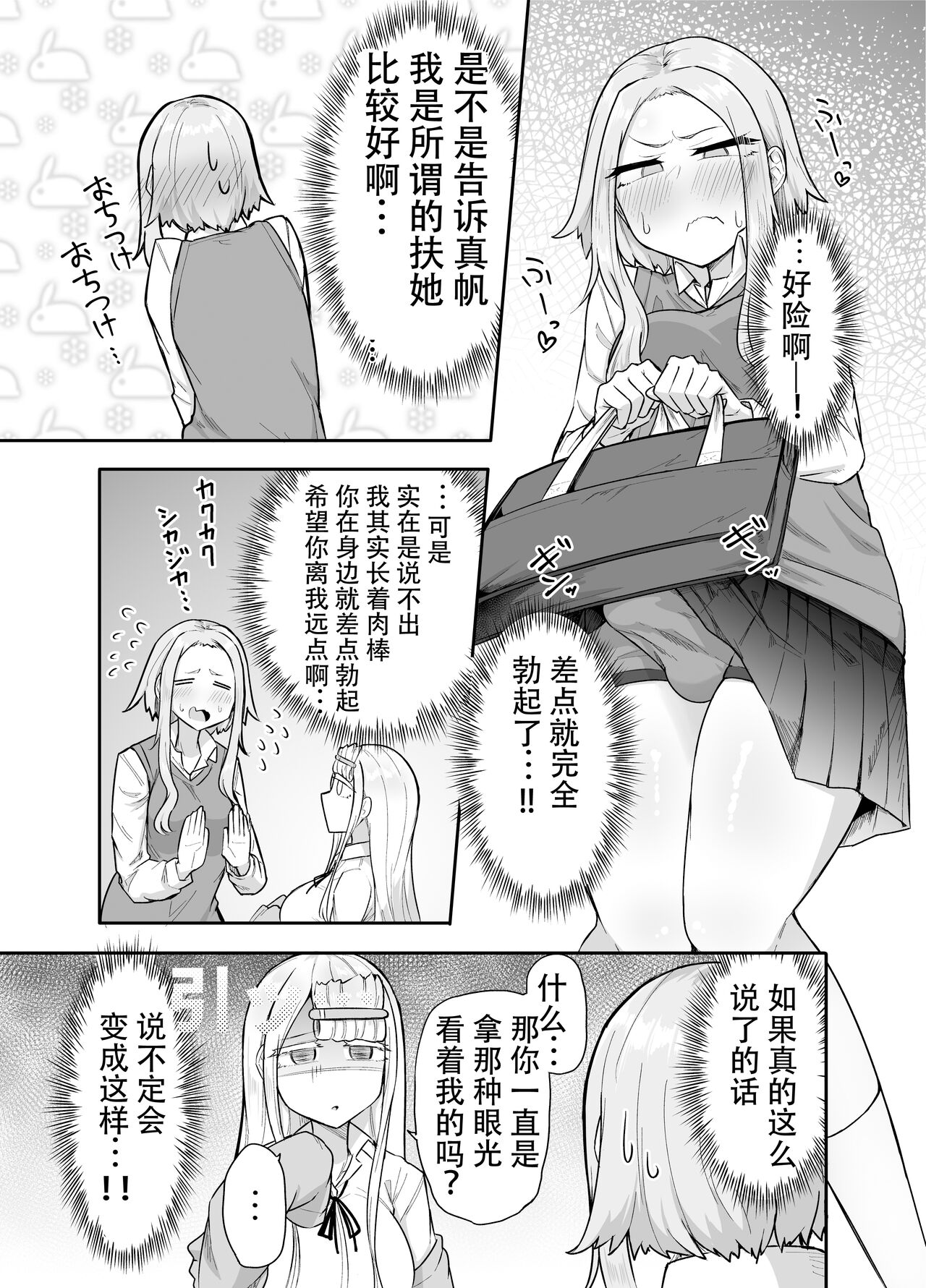Preview 6
