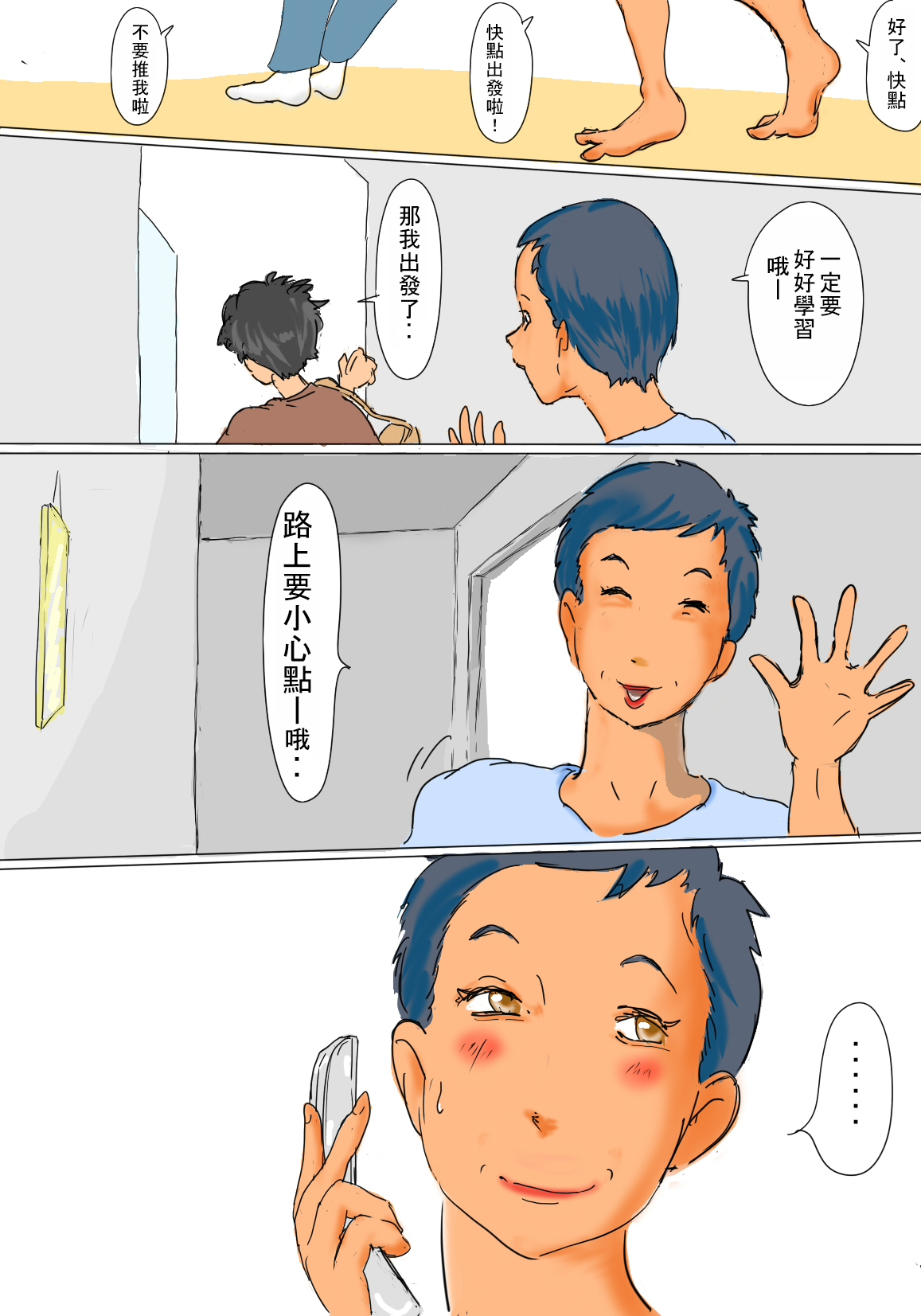 Preview 3