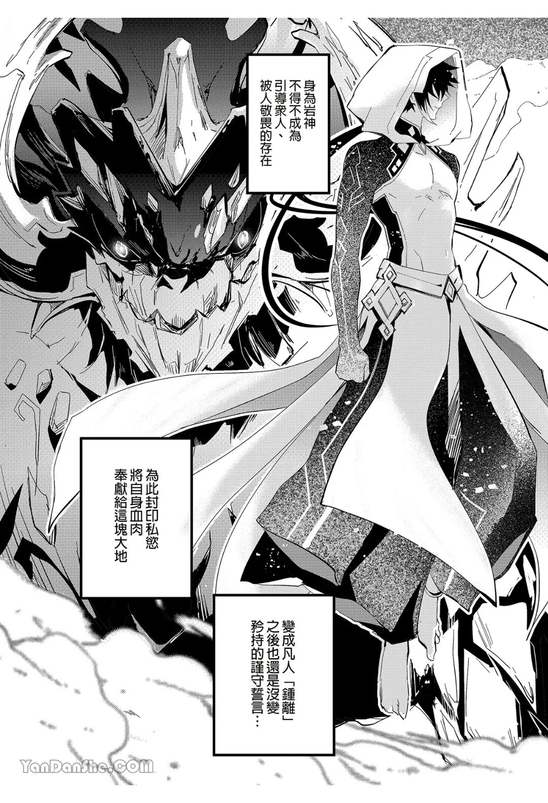 試讀預覽 3