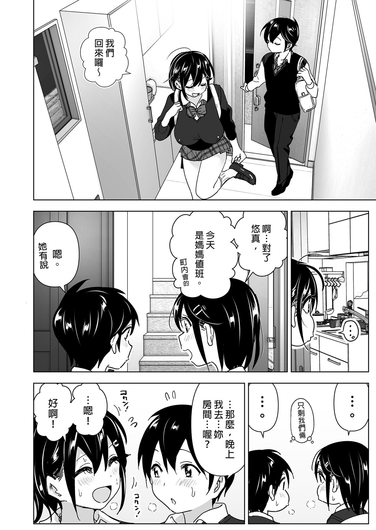 Preview 6