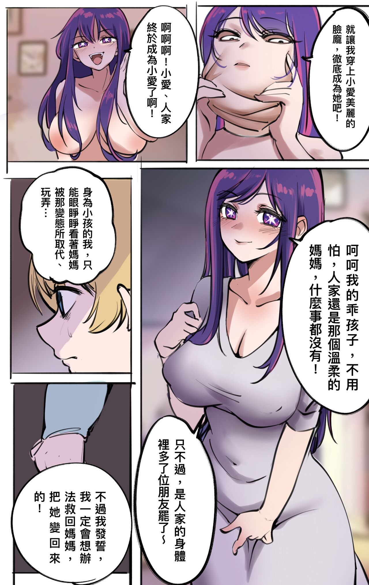 試讀預覽 4