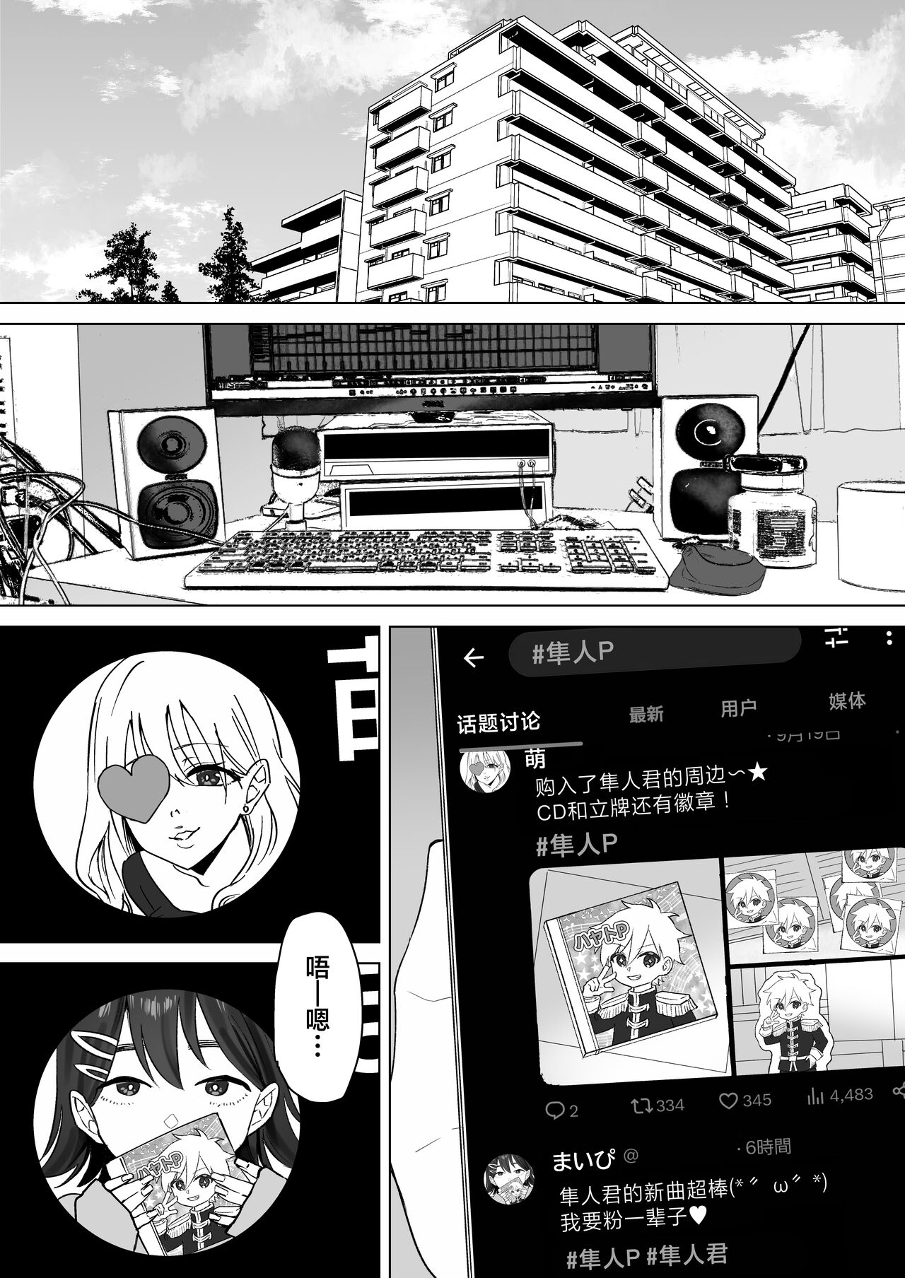 試讀預覽 2