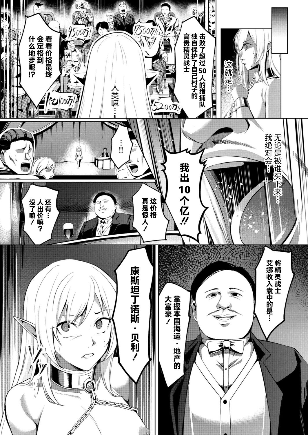 試讀預覽 6