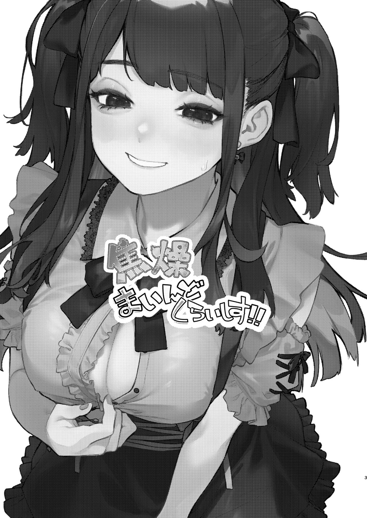 試讀預覽 2