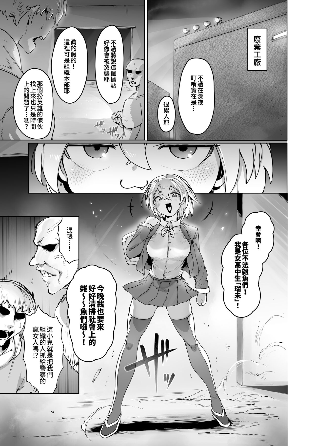 試讀預覽 2