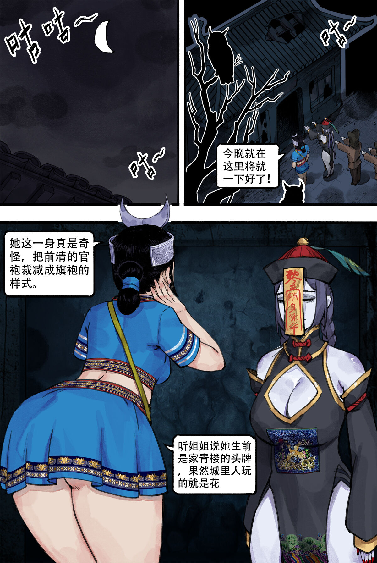 試讀預覽 2