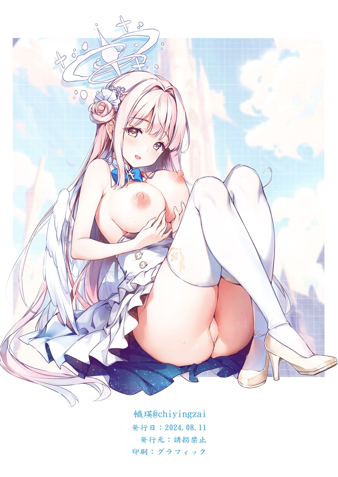 Preview 3