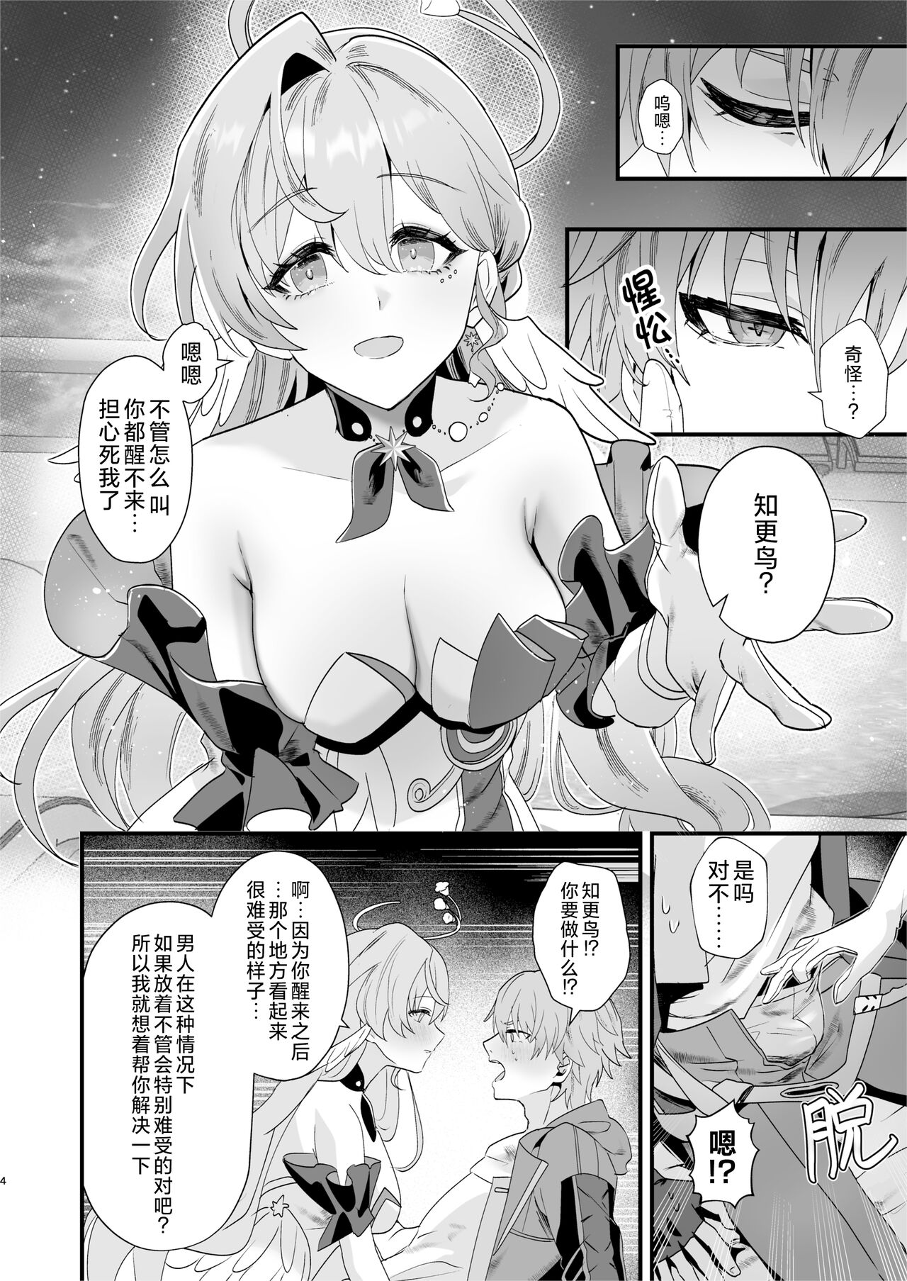 Preview 4