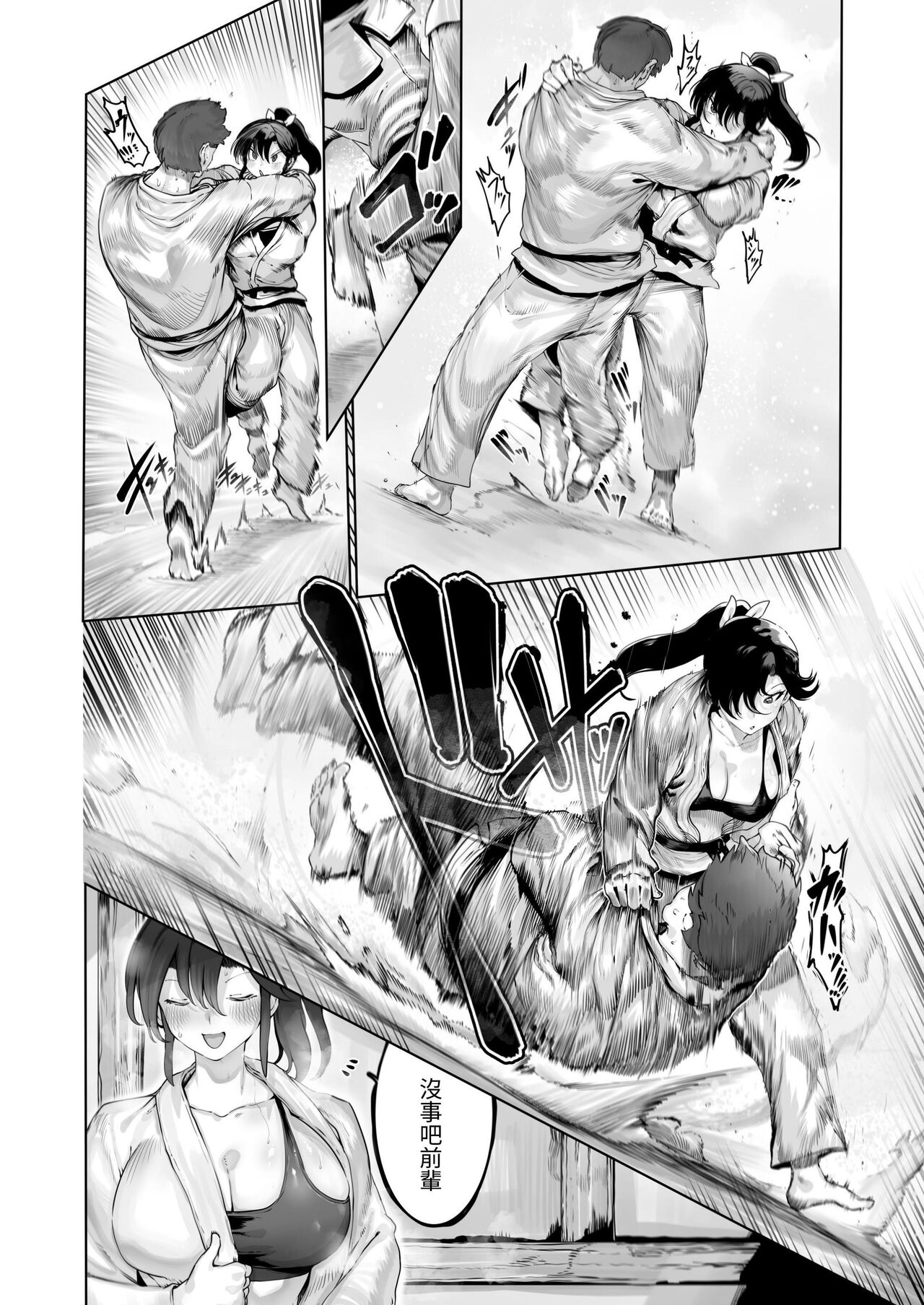 試讀預覽 6