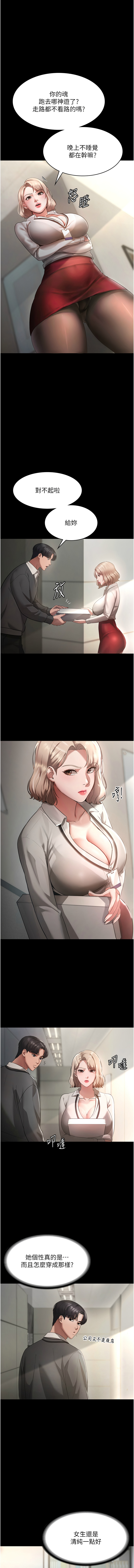 试读预览 6
