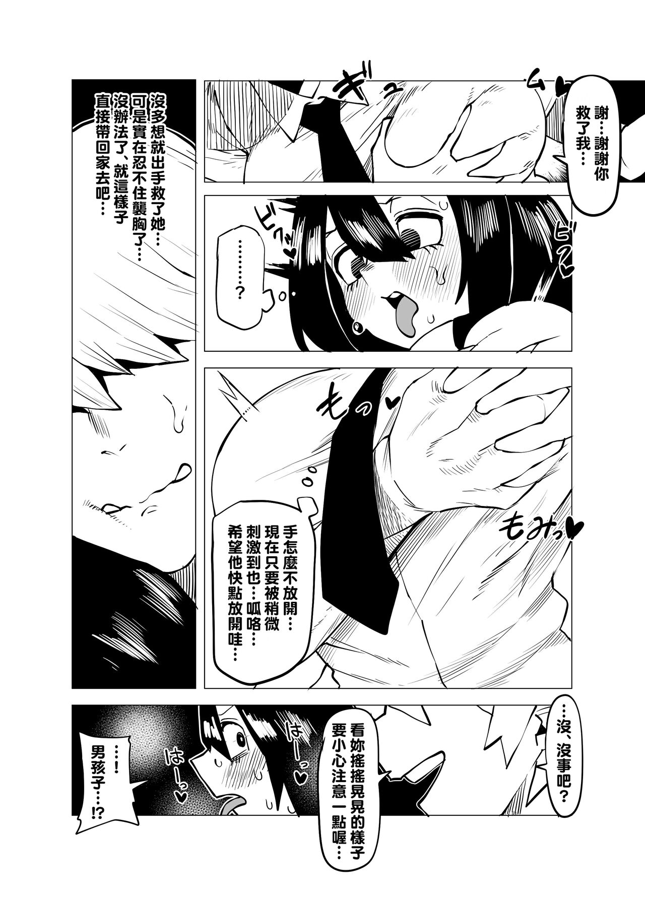 Preview 3