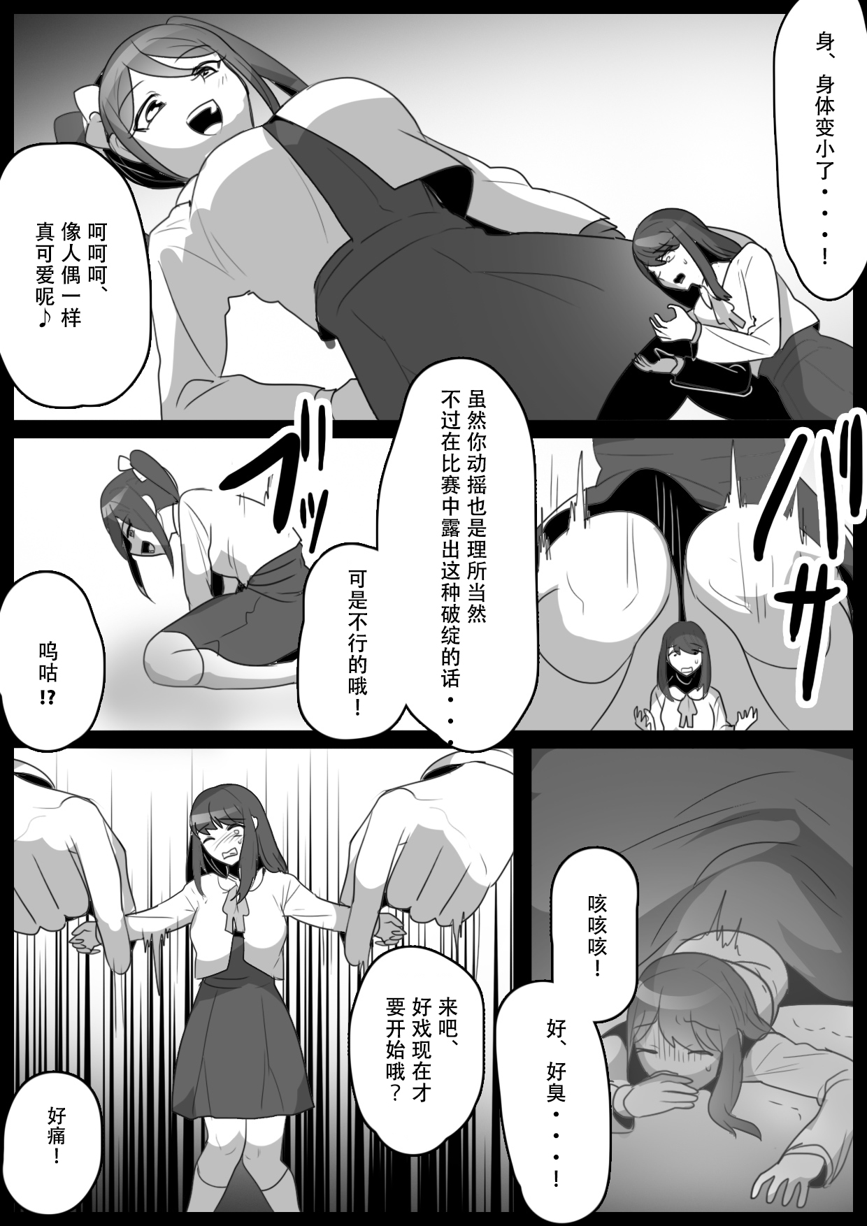 Preview 6