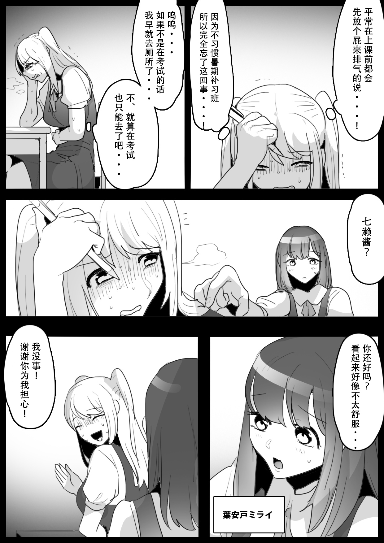 试读预览 5