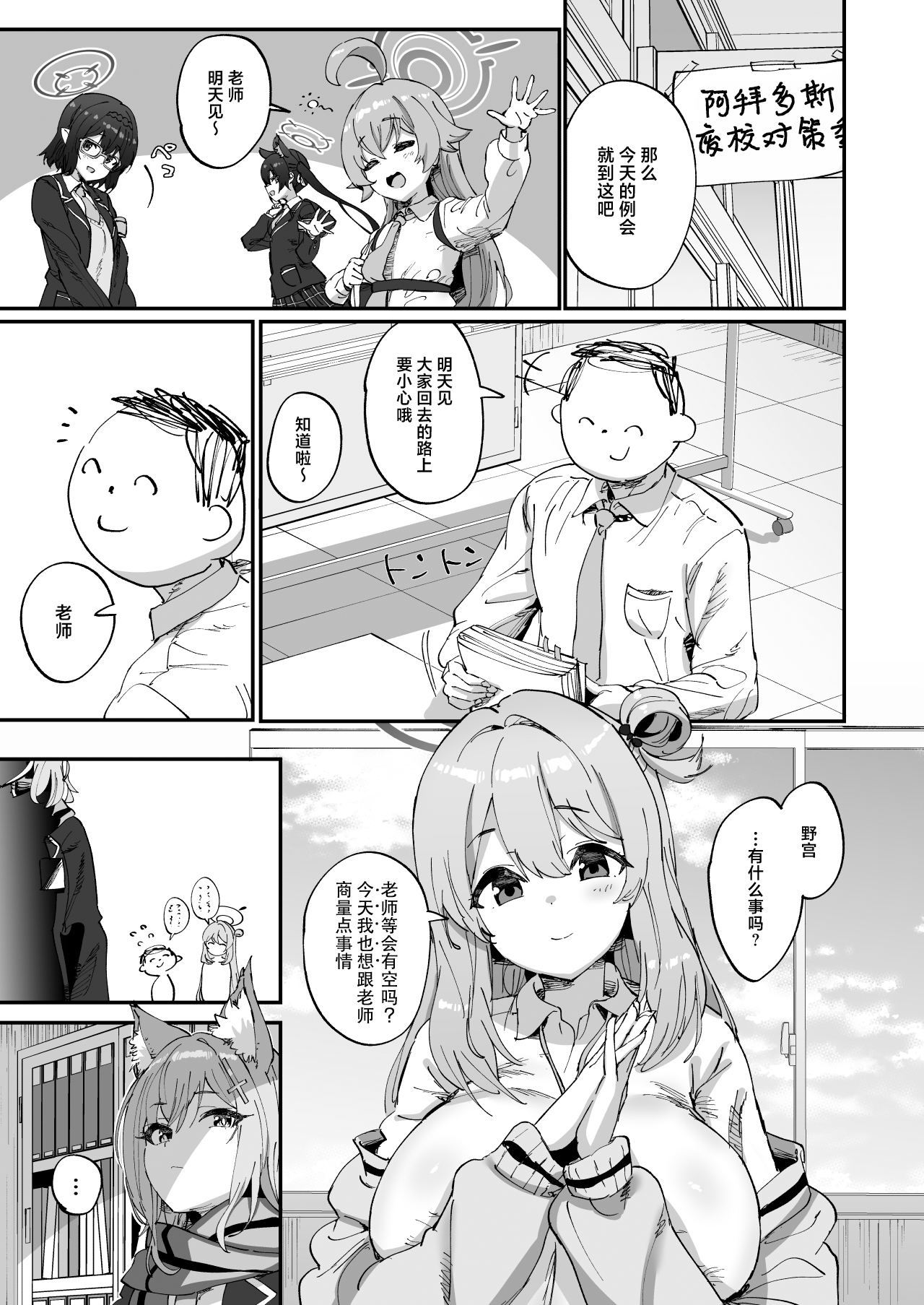 試讀預覽 2