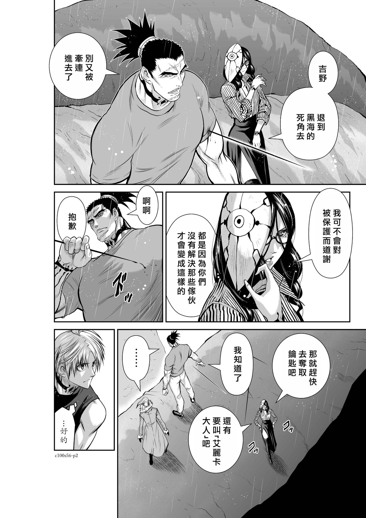 試讀預覽 3