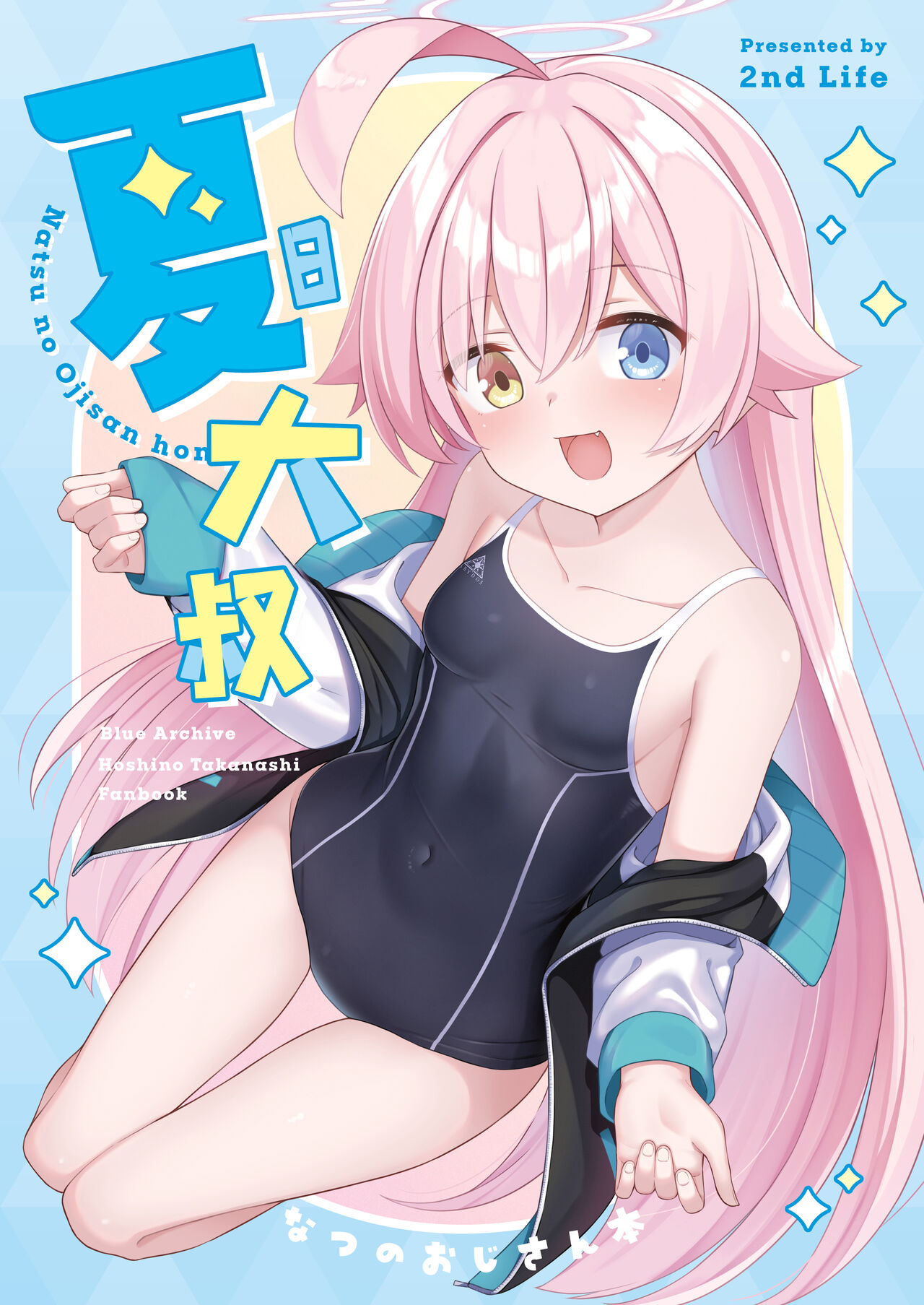 Preview 1