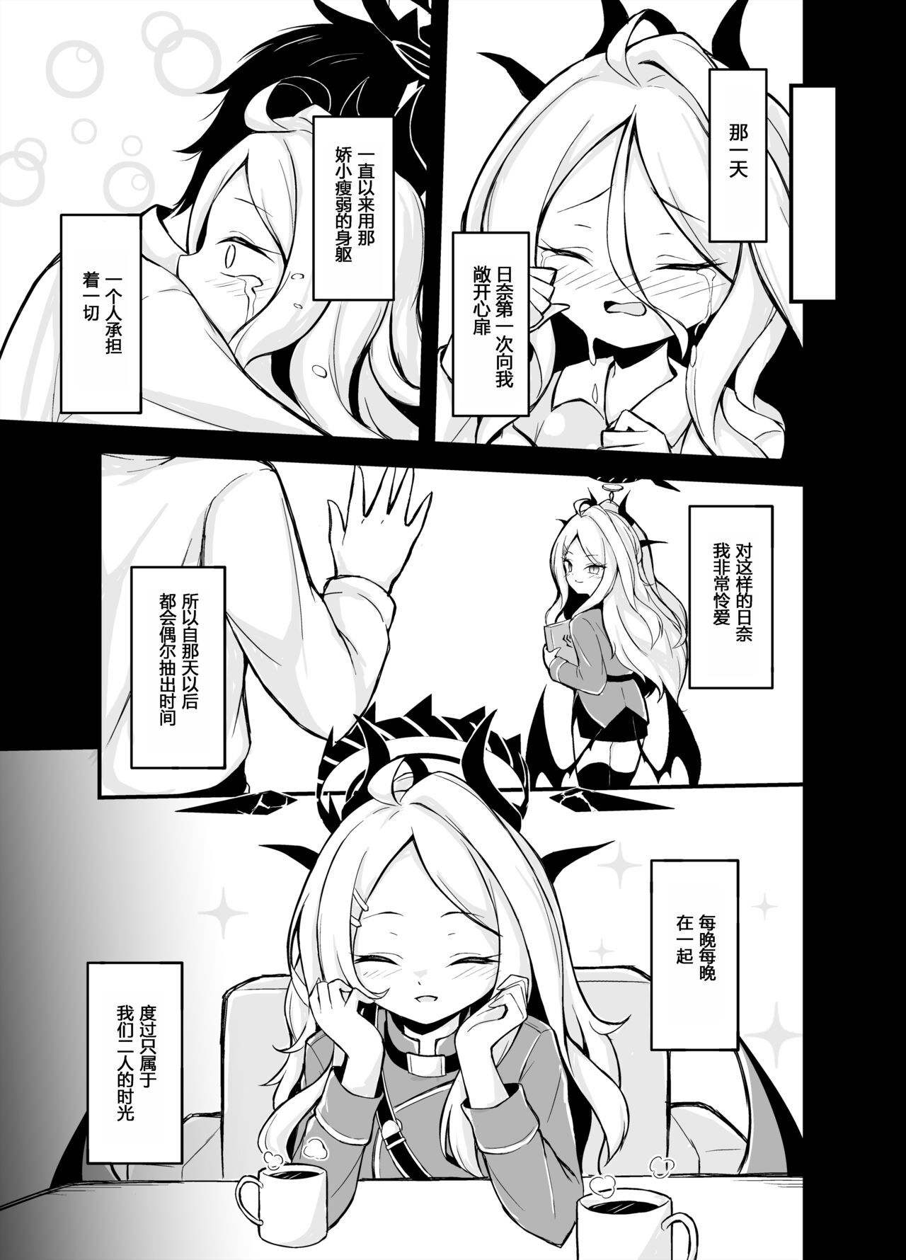Preview 5