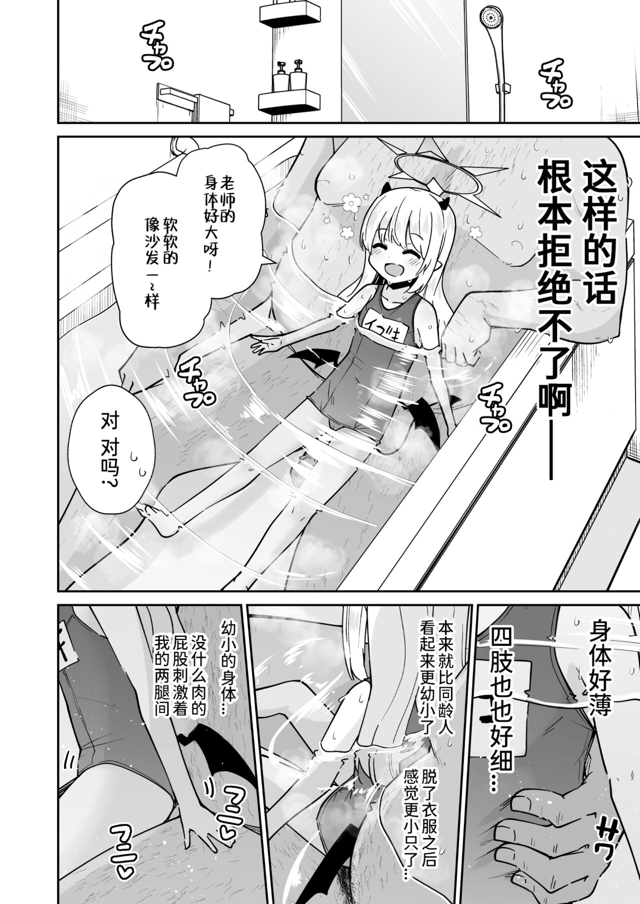 Preview 6