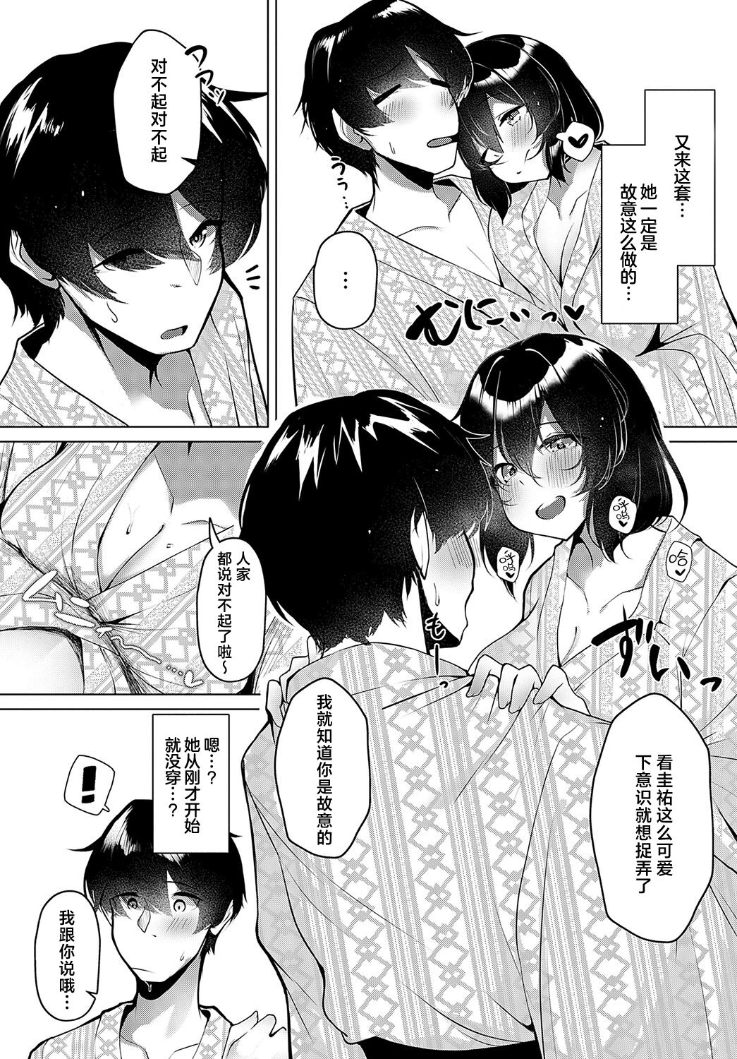 试读预览 5